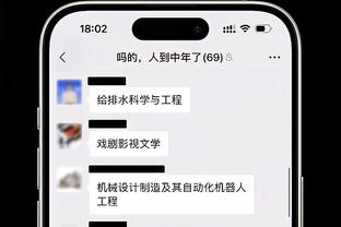 每体：拜仁有意引进皇马外租球员拉法-马林